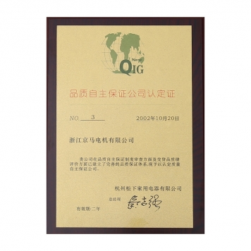 Honor