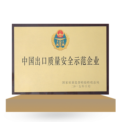 榮譽4